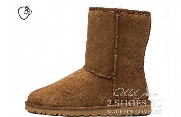 Ugg Australia Classic Short II Chestnut  желтые